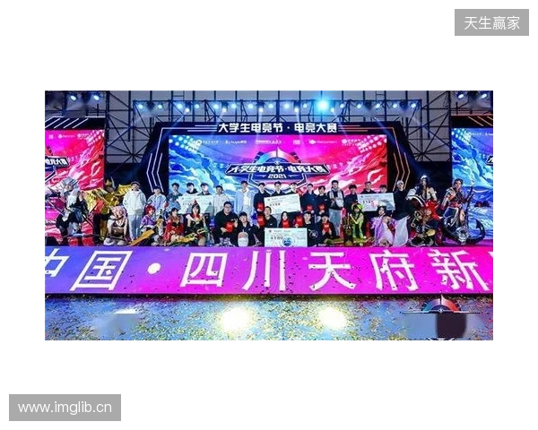 “竞”相绽放，朝你而来 2025年来赢电竞周圆满落幕