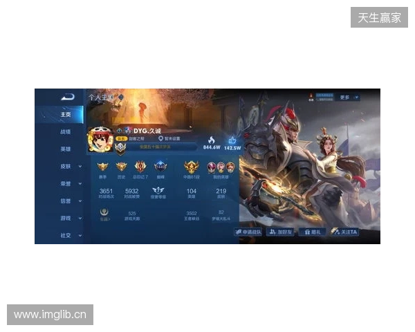 2025王者挑杯抽签结果公布 TE溯将迎战AG超玩会