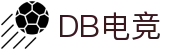 DB电竞(DBGame)官方网站
